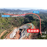 长赣高铁湖南段建设提速 新隧道开工