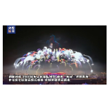 马年新春浏阳实力“圈粉”央媒省媒