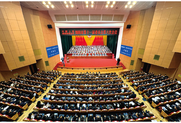 市政协十一届六次会议开幕