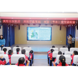 趣味课堂解锁节水密码