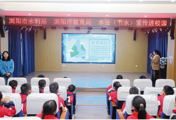 趣味课堂解锁节水密码