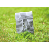 书页里的村庄,试卷上的乡愁