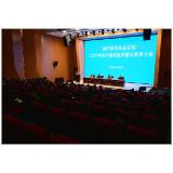 浏阳市农业农村局召开2026年党风廉政建设警示教育会议