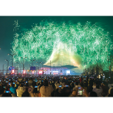花炮周刊丨千年花炮 绿色向新