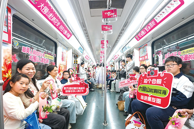 01版封面-4.jpg 01版封面-4.jpg