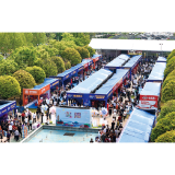 共话“新国标” 一站看新品