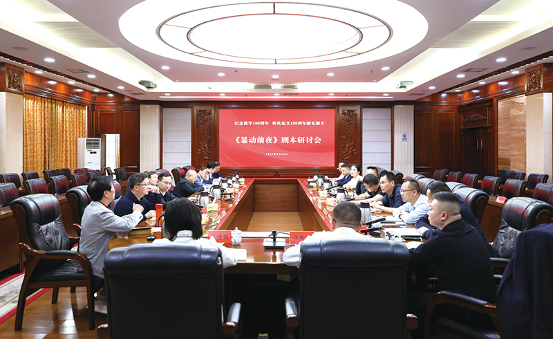 08版浏阳河文学-5.jpg 08版浏阳河文学-5.jpg