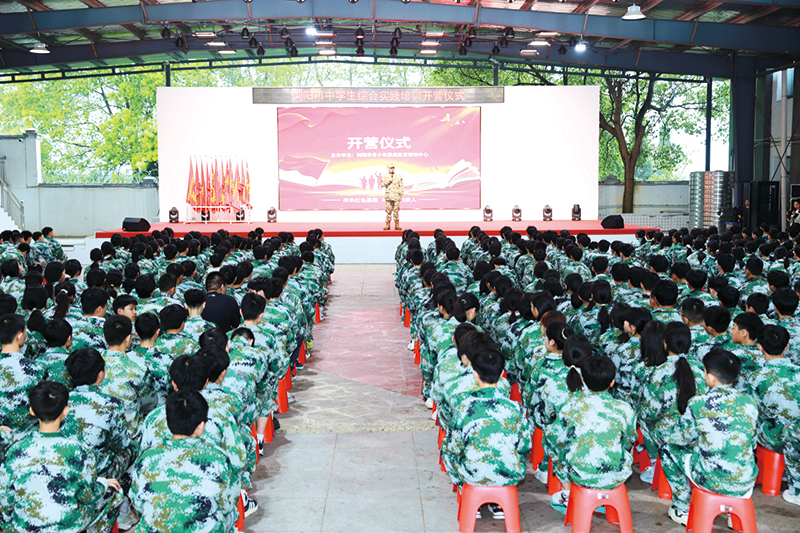 02版时政要闻-1.jpg 02版时政要闻-1.jpg