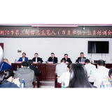 浏阳市分批次召开第三轮修志主笔人业务培训会