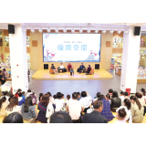 文学大咖与学生共话阅读