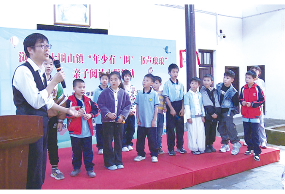 一堂阅读分享课18个孩子上台分享