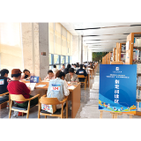 一场“阅读马拉松”78名读者挑战4小时深度阅读