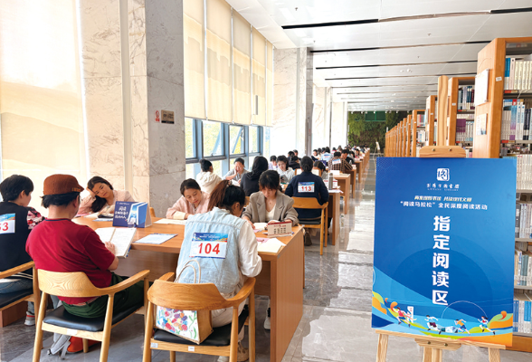 一场“阅读马拉松”78名读者挑战4小时深度阅读