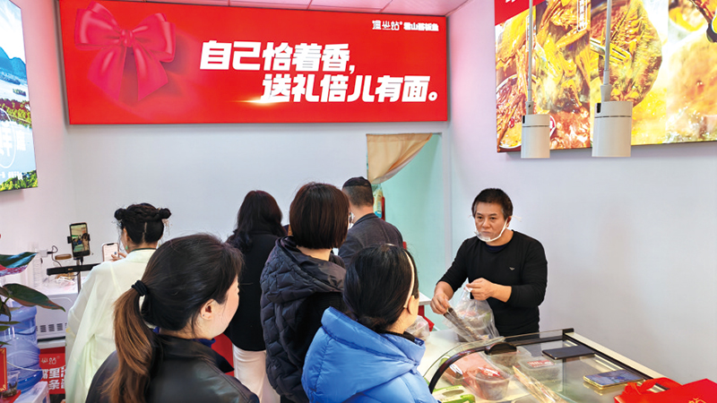 05版民生会客-3.jpg 05版民生会客-3.jpg