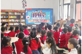趣味科普阅读进校园