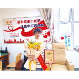 “必须捐，一定要救！” 21岁医学生捐献造血干细胞