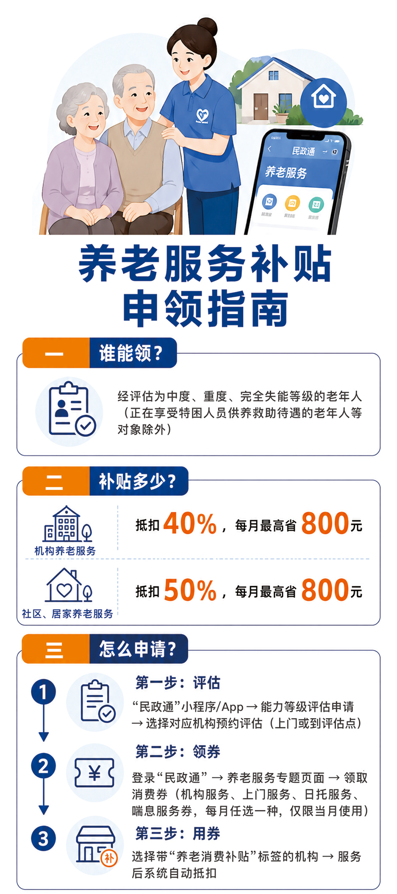 05版资讯-2.jpg