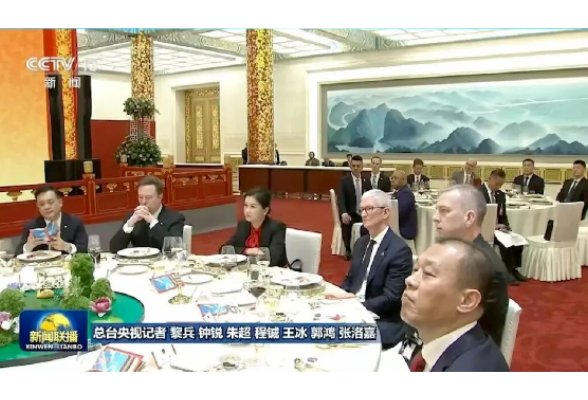 欢迎宴会上，蓝思科技董事长周群飞与库克、马斯克同席