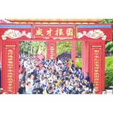 浏阳田中第二届青春悦享节圆满落幕