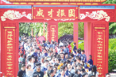 浏阳田中第二届青春悦享节圆满落幕