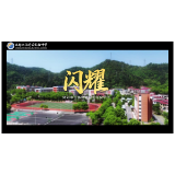 百年长郡绽放浏阳，美好郡荷闪耀登场