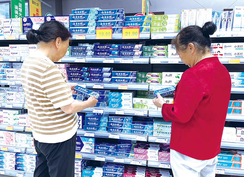 06版健康-牙膏-4.jpg 06版健康-牙膏-4.jpg
