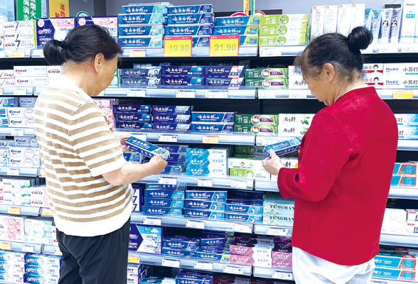 用了新牙膏，嘴里像“着了火”
