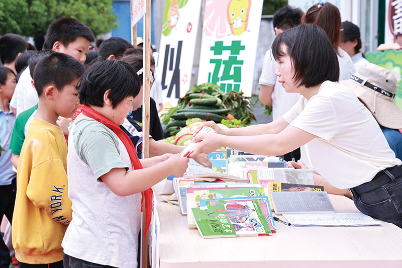 05版书香浏阳-4.jpg