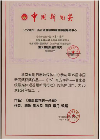 微信图片_20260529152326_116_228.png 微信图片_20260529152326_116_228.png