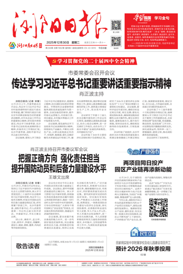 微信图片_20260529152640_117_228.png 微信图片_20260529152640_117_228.png