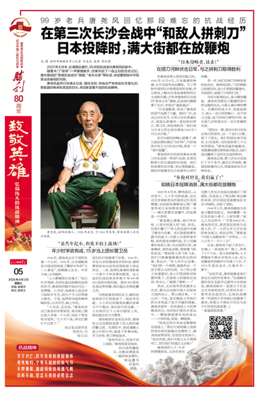 微信图片_20260529153501_127_228.png 微信图片_20260529153501_127_228.png