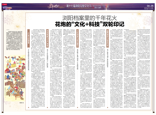 微信图片_20260529152737_119_228.png 微信图片_20260529152737_119_228.png