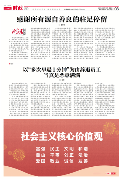 微信图片_20260529153509_129_228.png 微信图片_20260529153509_129_228.png