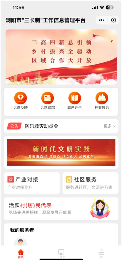 微信图片_20260529153005_124_228.png 微信图片_20260529153005_124_228.png