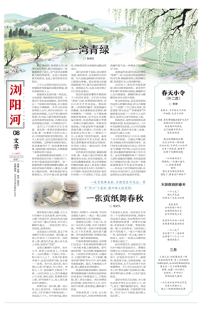 微信图片_20260529153618_130_228.png 微信图片_20260529153618_130_228.png