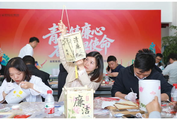 水“廉”花开育清风 青春铸魂守初心