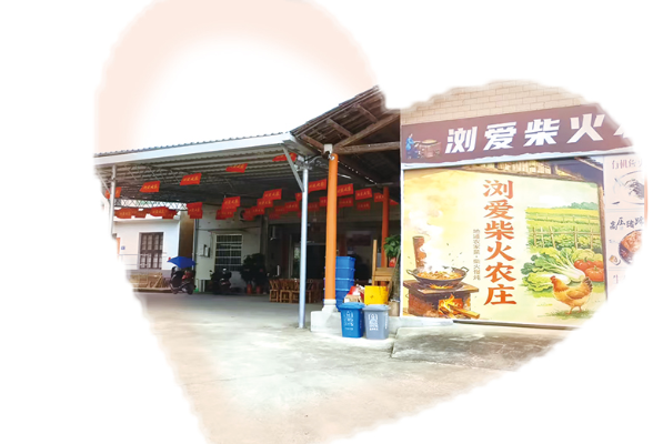 在浏阳这家柴火农庄吃饭也是献爱心