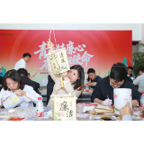 水“廉”花开育清风 青春铸魂守初心