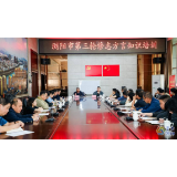 传承方言文脉 赋能志书编纂 ——浏阳市档案馆举办浏阳市第三轮修志方言知识专题讲座暨修志业务培训