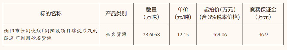 QQ浏览器截图20260611161855.png QQ浏览器截图20260611161855.png