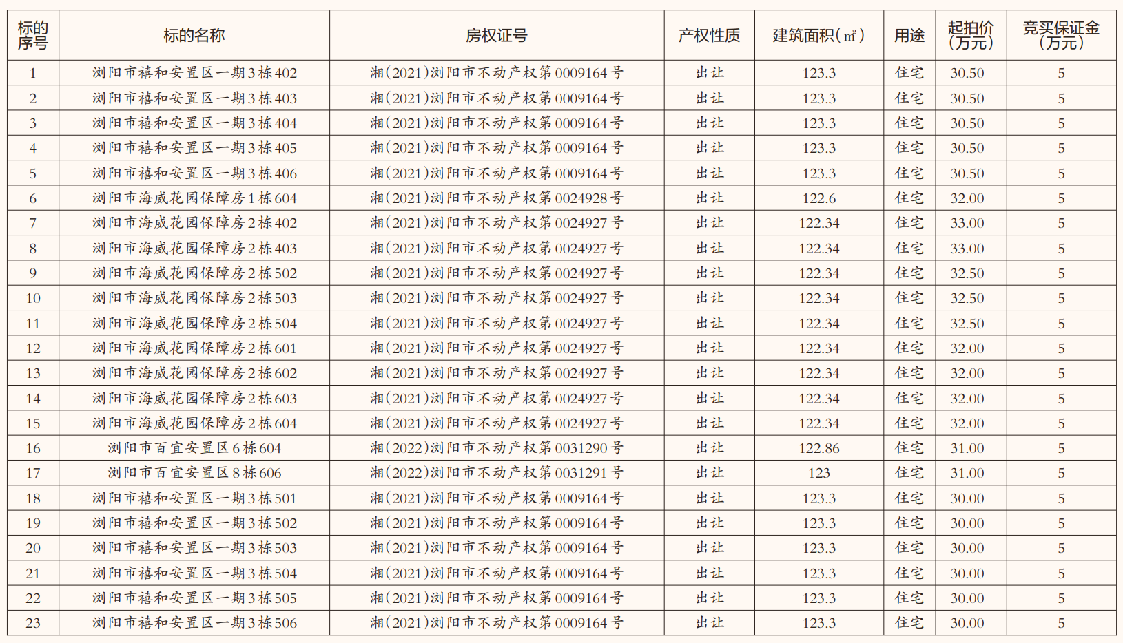 QQ浏览器截图20260611162803.png