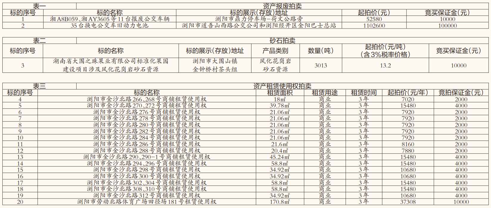 QQ浏览器截图20260611110159.png QQ浏览器截图20260611110159.png