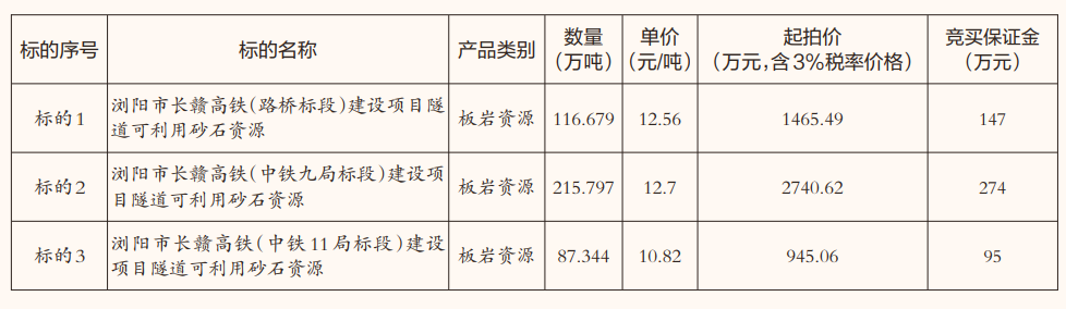 QQ浏览器截图20260611161827.png