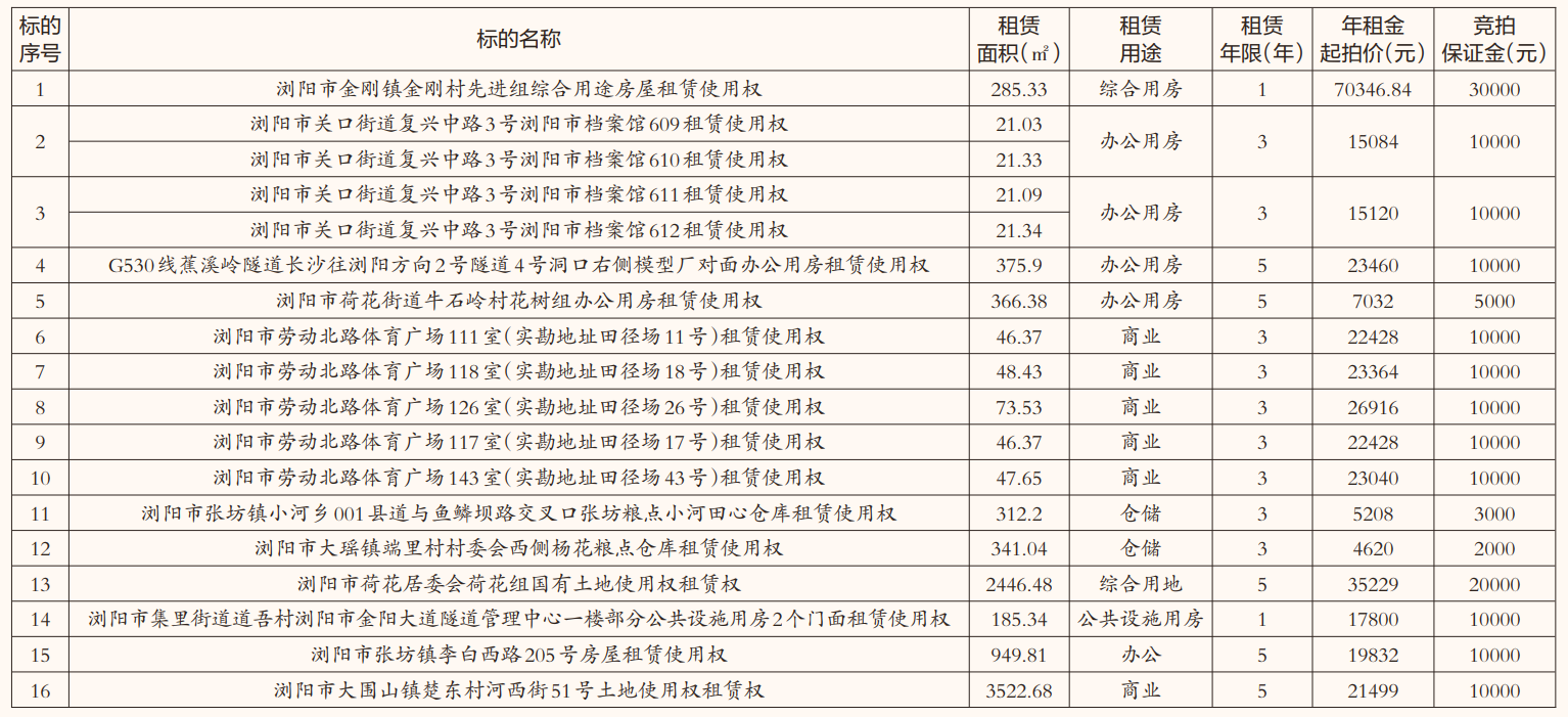 QQ浏览器截图20260615150201.png