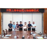 开国上将李志民三枚“一级勋章”回乡