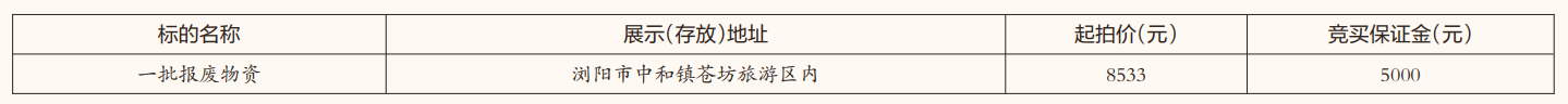 QQ浏览器截图20260615150530.png