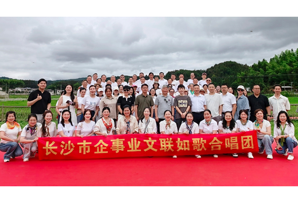 如歌合唱团走进浏阳乌石村唱响和美新风