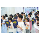 古韵书香遇见数字星河