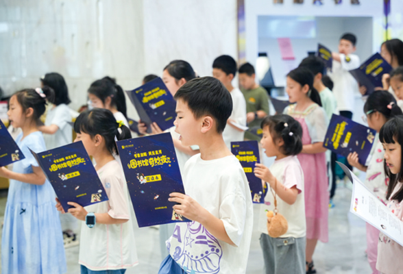 古韵书香遇见数字星河