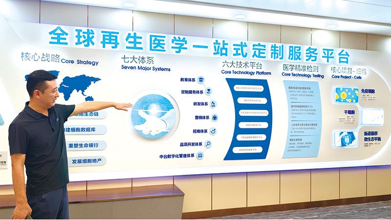 03版天下浏商-5.jpg 03版天下浏商-5.jpg